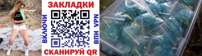 Виды наркотиков купить Норильск Псилоцибиновые грибы Мефедрон Гашиш Канабис СК