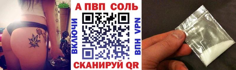 Alfa_PVP VHQ  хочу   Норильск 