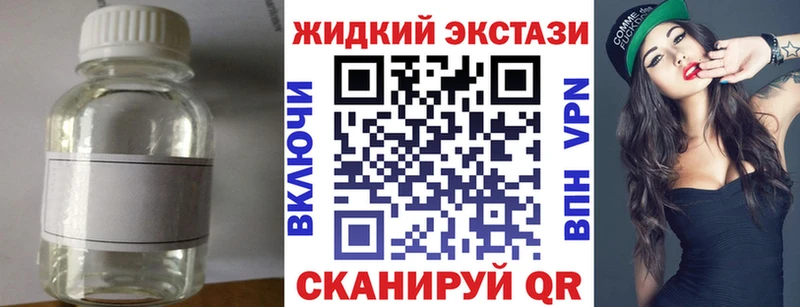 Бутират бутик  Норильск 