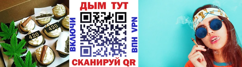 мега как зайти  дарнет шоп  Норильск  Cannafood конопля 