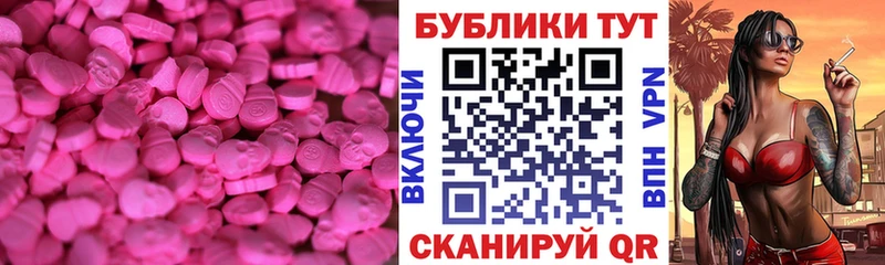 Экстази ешки  где можно купить наркотик  Норильск 