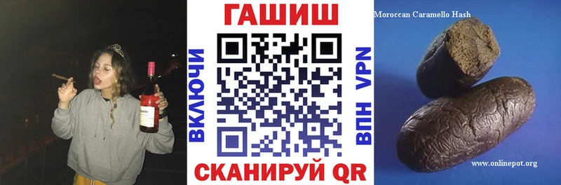 Гашиш hashish  Норильск 