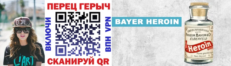 ГЕРОИН Heroin  где найти   Норильск 