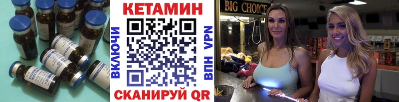 Кетамин ketamine купить сайты Норильск