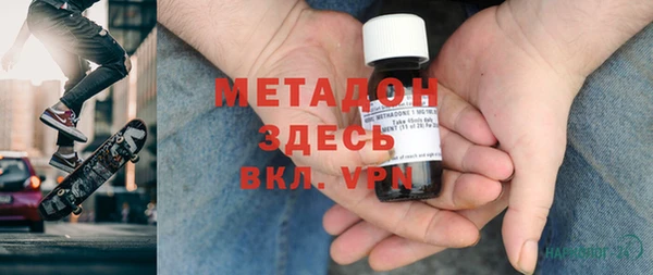 мефедрон VHQ Вязьма