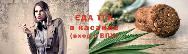 мефедрон VHQ Вязьма
