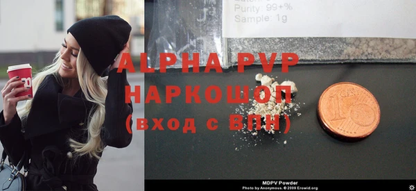 а пвп мука Вязники