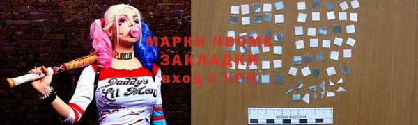 мефедрон VHQ Вязьма