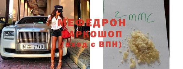 мефедрон VHQ Вязьма