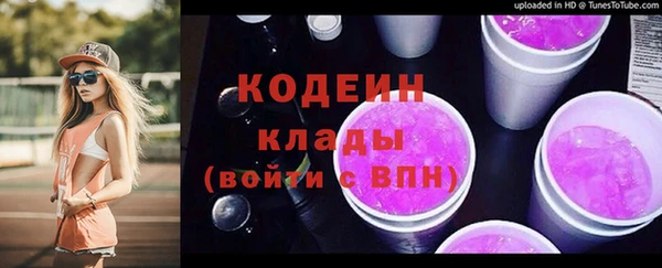 мефедрон VHQ Вязьма