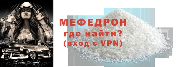 а пвп мука Вязники