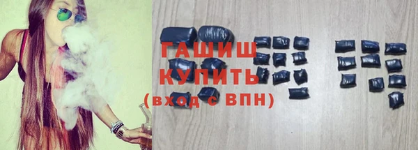 мефедрон VHQ Вязьма