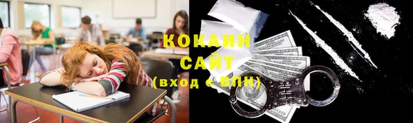 мефедрон VHQ Вязьма