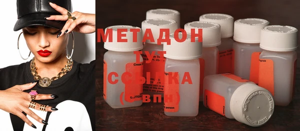 мефедрон VHQ Вязьма