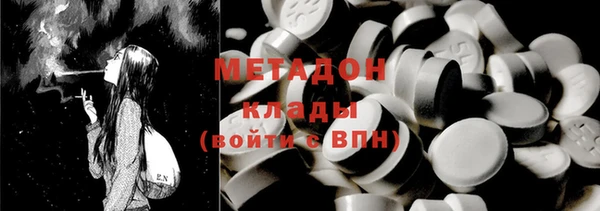 мефедрон VHQ Вязьма