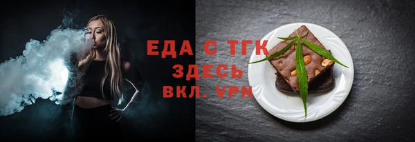 мефедрон VHQ Вязьма