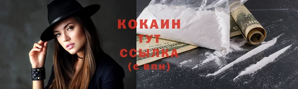мефедрон VHQ Вязьма