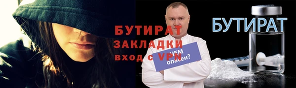 а пвп мука Вязники