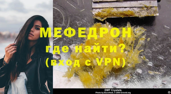хмурый Вяземский