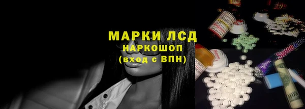 мефедрон VHQ Вязьма