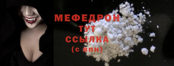 мефедрон VHQ Вязьма