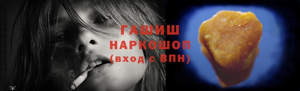 а пвп мука Вязники