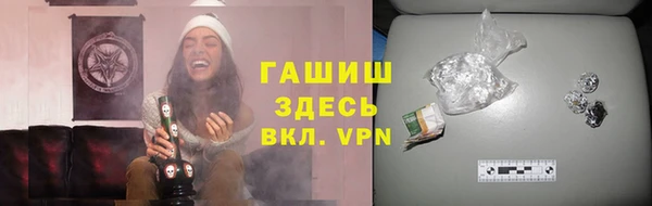 мефедрон VHQ Вязьма