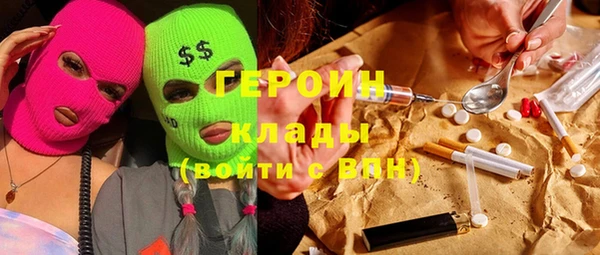 мефедрон VHQ Вязьма