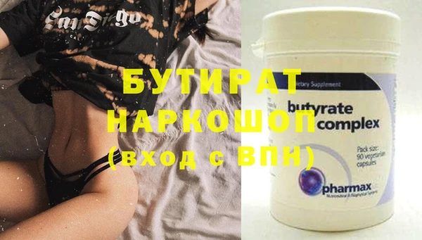 мефедрон VHQ Вязьма