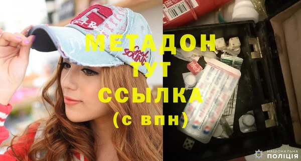 мефедрон VHQ Вязьма