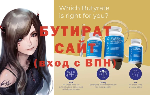 мефедрон VHQ Вязьма
