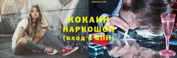 а пвп мука Вязники