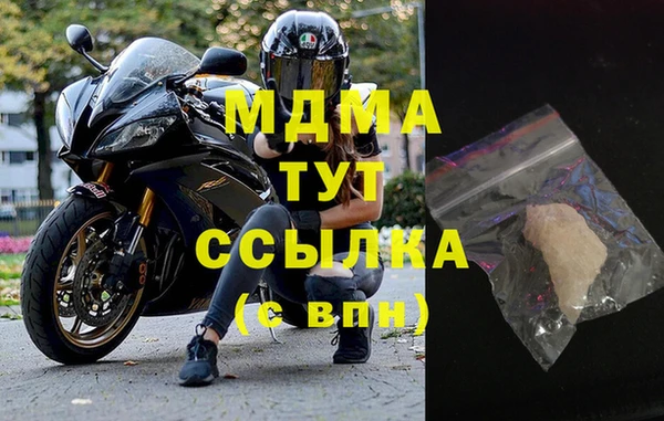 хмурый Вяземский