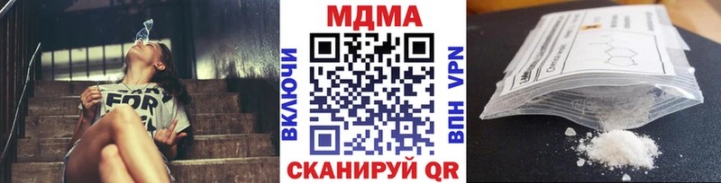 kraken зеркало  Норильск  МДМА crystal  наркота 