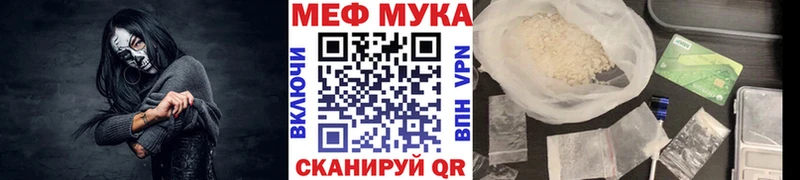 как найти закладки  Норильск  МЕФ 4 MMC 