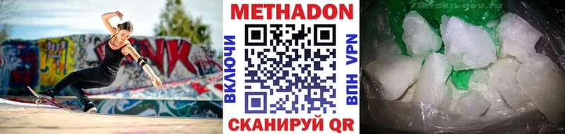купить наркоту  Норильск  Метадон VHQ 