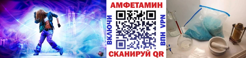 Первитин Methamphetamine  Норильск 