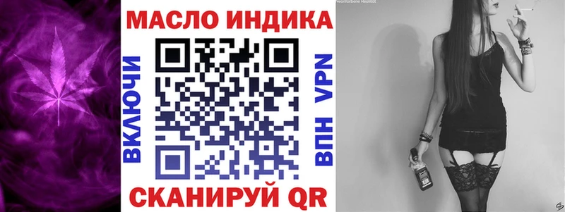 ТГК вейп с тгк  Норильск 